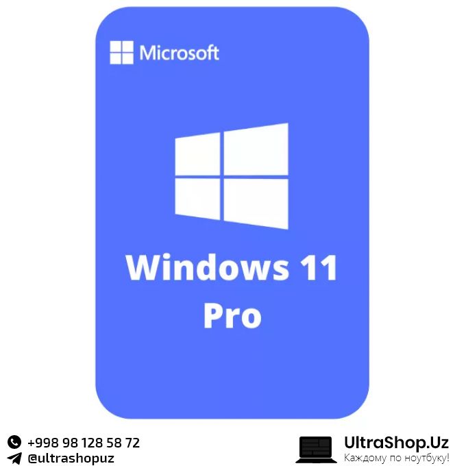 Программное обеспечение Лицензия Windows 11 Pro в Ташкенте - UltraShop.UZ